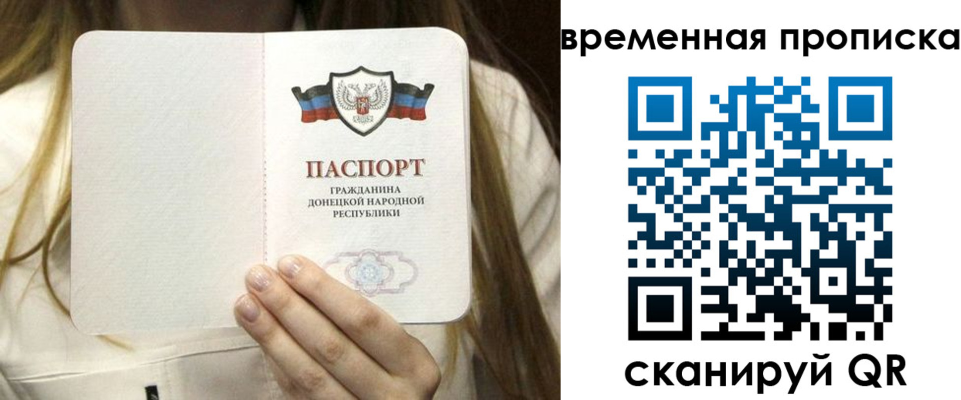 где прописаться в Коврове
