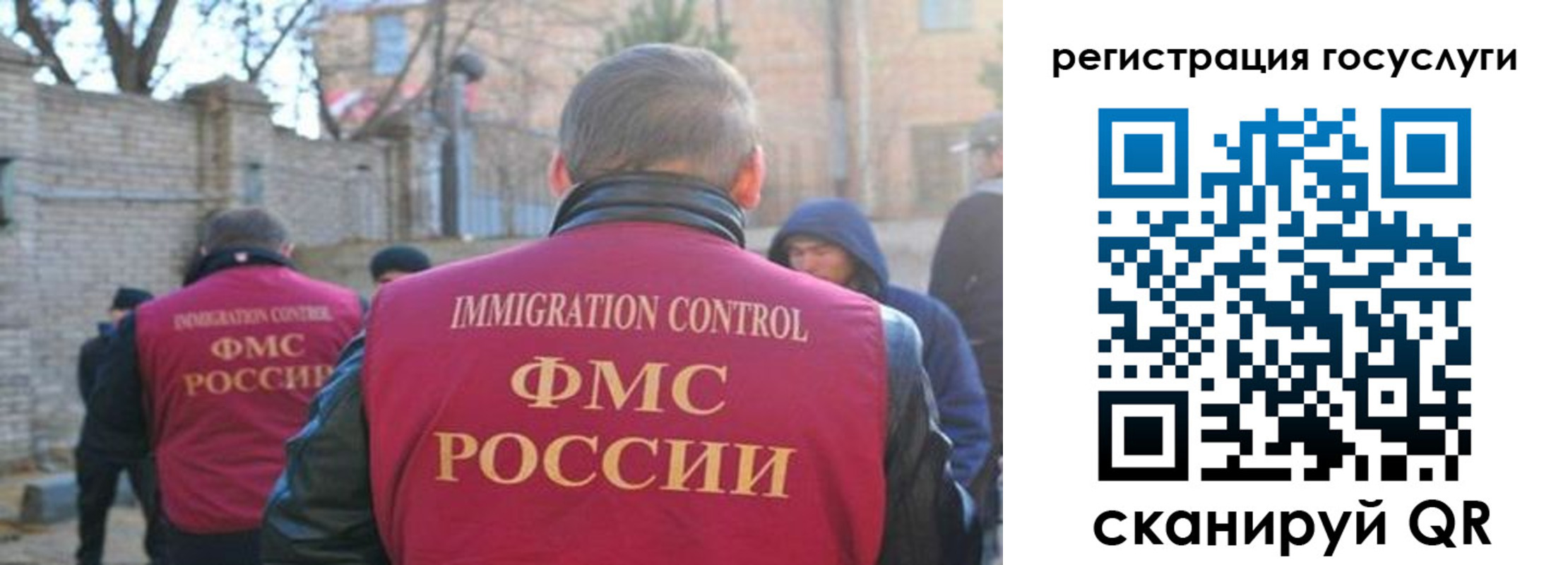 прописка штамп в Коврове