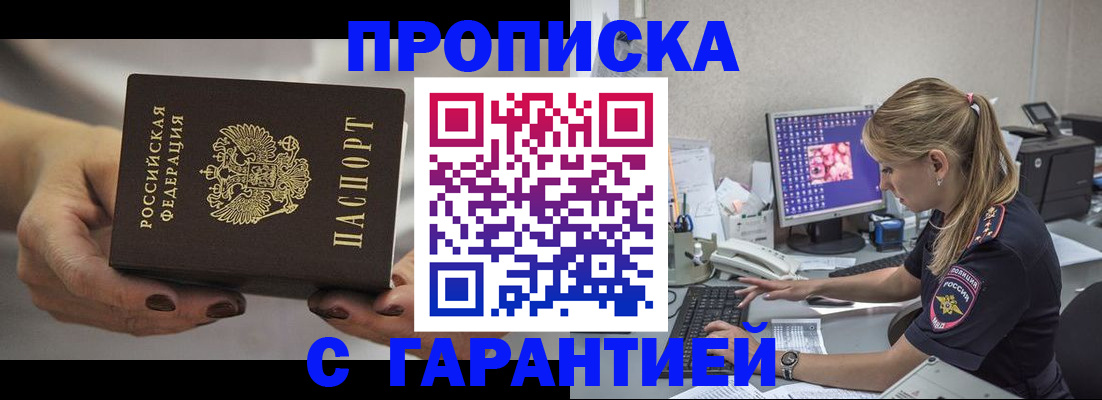 регистрация в Коврове